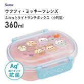 DISNEY© Tsum Lunch Box 360ml (Japan Edition)